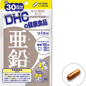 dhc zinc รีวิว,dhc zinc ดีไหม ,dhc zinc กินตอนไหน, dhc zinc ส่วนประกอบ, dhc zinc กินยังไง, dhc zinc review ,dhc zinc 20 วัน, dhc zinc สังกะสี ,dhc zinc ,dhc zinc ราคา, DHC Zinc 20 วัน รีวิว,