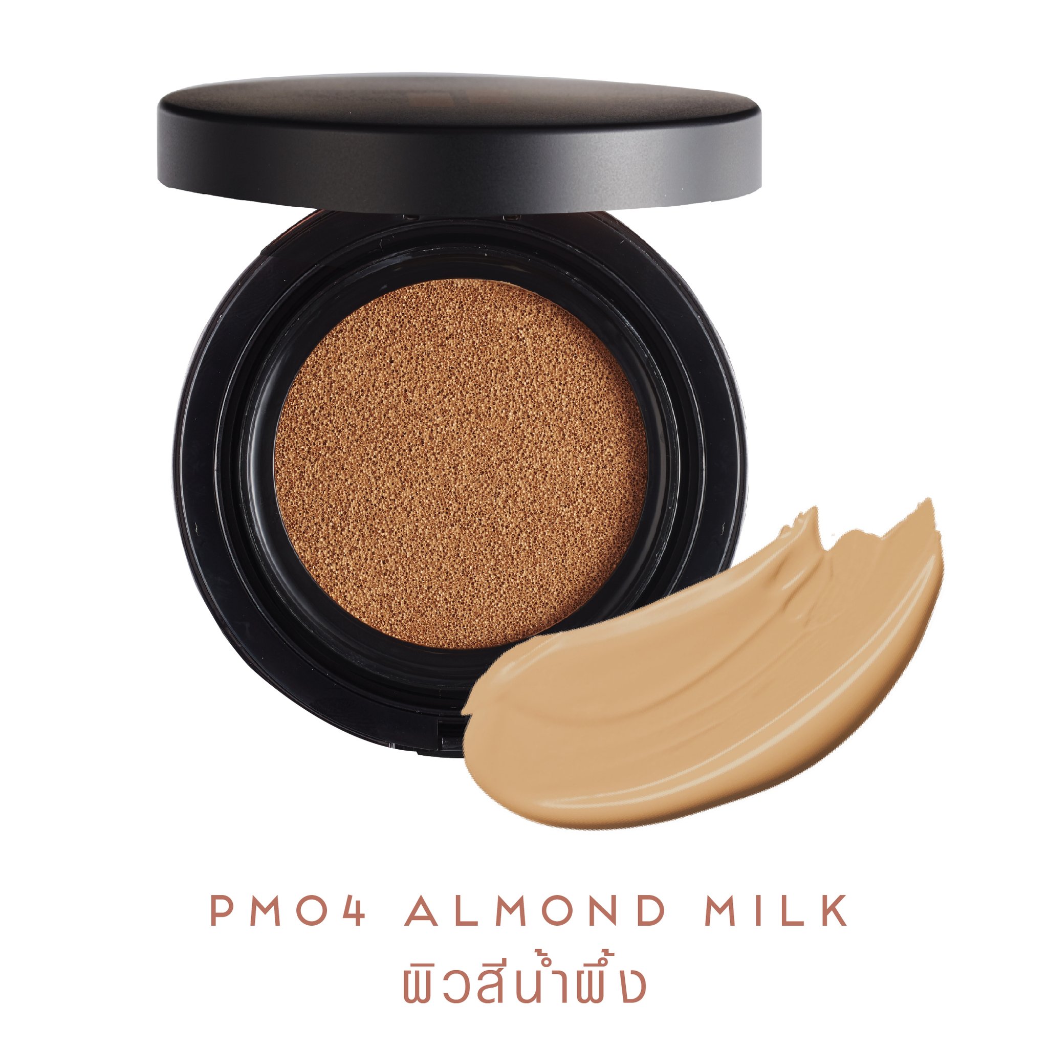 Fiit ,Fiit cosmetic, Everyday Cushion Perfect Matte , # 04 Almond Milk ,ผิวสีน้ำผึ้ง, คูชั่นรองพื้น ,คูชั่น,รองพื้น