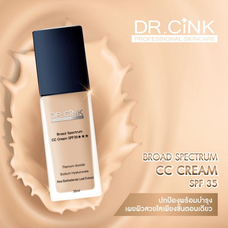 DR.CiNK,,DR.CiNK Broad Spectrum CC Cream SPF 35 # 01 ,Broad Spectrum CC Cream SPF 35,ดร.ชิ้ง,ซีซีครีม, DR.CiNK CC Cream,CC Cream,รีวิวซีซีครีม