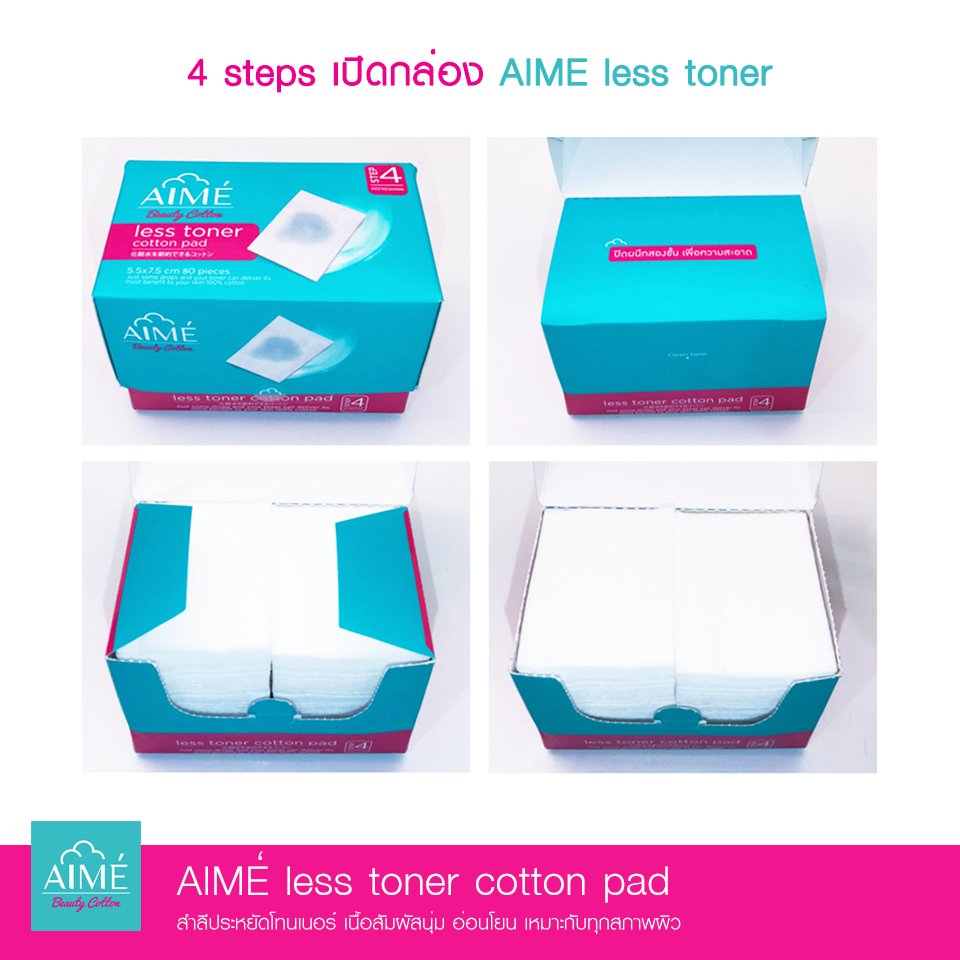 AIME Less Toner 80Pcs , สำลีแผ่น , สำลีเช็คเมคอัพ , สำลีเช็คเครื่องสำอาง , สำลีสำหรับเช็ดโทนเนอร์ , AIME , AIME Less Toner 