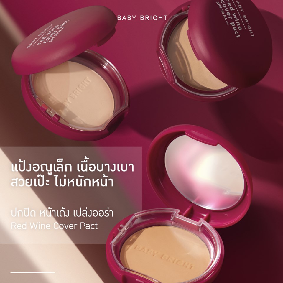 Baby Bright, Baby Bright Red Wine Cover Pact SPF30 PA++, Baby Bright Red Wine Cover Pact SPF30 PA++ รีวิว, Baby Bright Red Wine Cover Pact SPF30 PA++ ราคา, Baby Bright Red Wine Cover Pact SPF30 PA++ 6.5 g., Baby Bright Red Wine Cover Pact SPF30 PA++ 6.5 g. #21 Light Beige, Baby Bright Red Wine Cover Pact SPF30 PA++ 6.5 g. #21 Light Beige แป้งไวน์แดงผสมรองพื้น เนื้อแป้งเนียนละเอียด เบาบาง แต่ปกปิดได้อย่างดีเยี่ยม