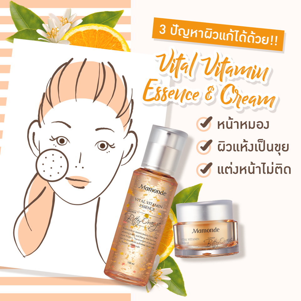 Mamonde Vital Vitamin Essence Flower Bitter Orange 