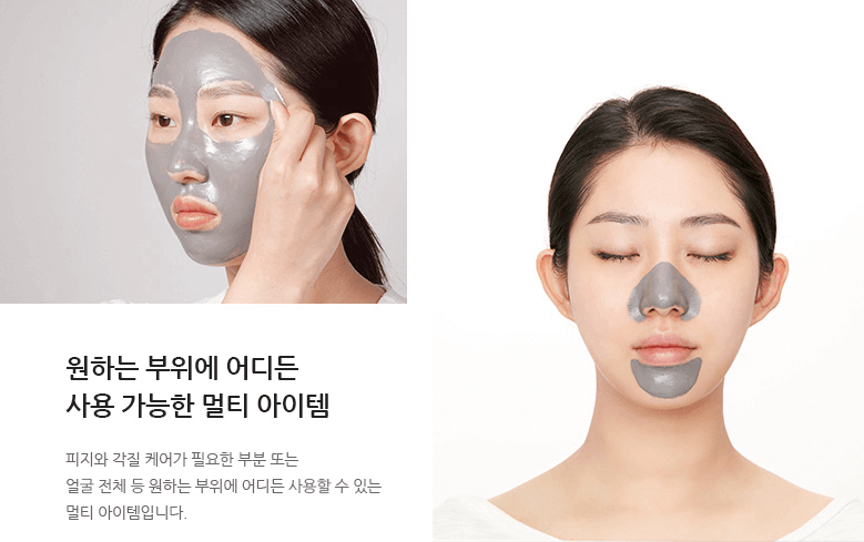 Innisfree,Innisfree Super Volcanic Peel Off Mask,Innisfree Super Volcanic Peel Off Mask ราคา.Innisfree Super Volcanic Peel Off Mask รีวิว,Innisfree Super Volcanic Peel Off Mask swatch,Innisfree Super Volcanic Peel Off Mask ซื้อที่ไหน