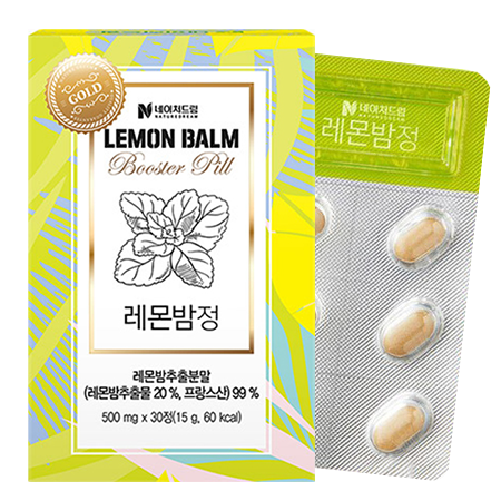 Nature Dream , nature dream lemon balm booster pill รีวิว, nature dream honey bush booster pill, nature dream xanthigen, nature dream pure tea booster pill, nature dream lemon balm, nature dream korea, nature dream pure tea booster pill รีวิว, nature dream รีวิว