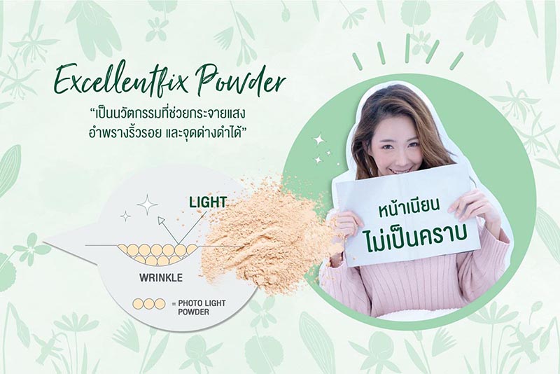 BK MASK, BK MASK BK Acne Shimmer Matt Powder SPF35, BK MASK BK Acne Shimmer Matt Powder SPF35 รีวิว, BK MASK BK Acne Shimmer Matt Powder SPF35 ราคา, BK Acne Shimmer Matt Powder SPF35, BK Acne Shimmer Matt Powder SPF35 #02 Natural, BK MASK BK Acne Shimmer Matt Powder SPF35 #02 Natural 8.5 g.