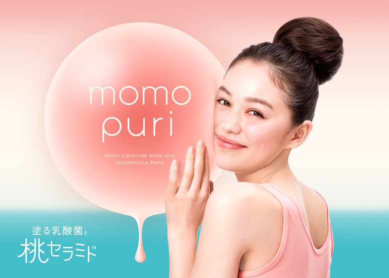 Momo Puri Concentrated Face Lotion 200ml สกินโลชั่นสูตรน้ำนม เพื่อชุ่มชื่นพิเศษ ผิวฉ่ำ เด้ง สุขภาพดี มีแลคโตบาซิลลัส ช่วยผลัดเซลล์ผิว เผยผิวใหม่ พร้อมเติมเต็มความชุ่มชื้น พีชเซราไมด์จากประเทศญี่ปุ่น