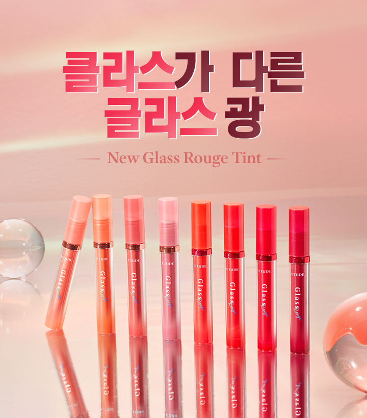 ETUDE HOUSE, ETUDE HOUSE Glass Rouge Tint, Glass Rouge Tint, ETUDE HOUSE Glass Rouge Tint #RD303 Cherry Crush, ETUDE HOUSE Glass Rouge Tint #RD303 Cherry Crush 3.2g, ลิปทินต์, ลิปกลอส, ลิป ETUDE