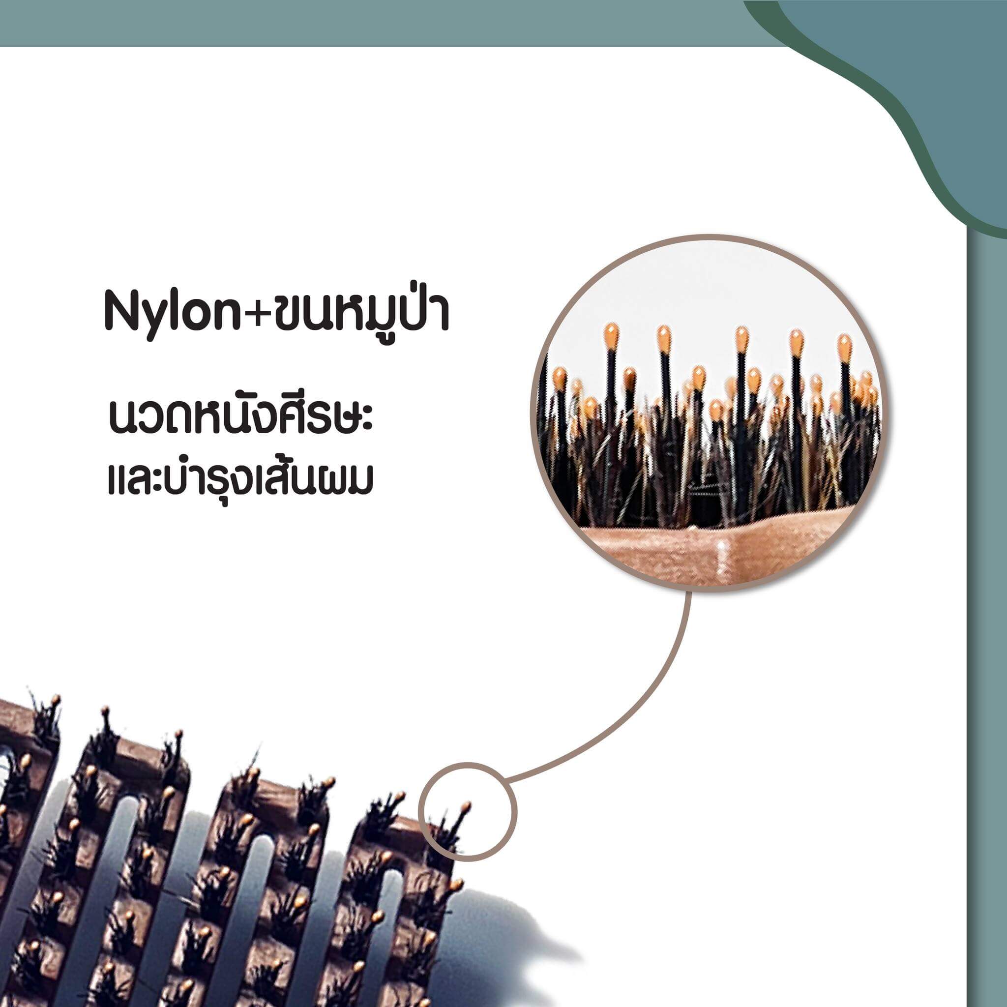 Yao,Yao Flip Boar Brush,thecosmeticsyao,tcmyao,tcmtools,Little Moving Teddy Nylon Brush,Little Moving Teddy Boar Brush,หวีหมีน้อย,หวีเหยา,หวีเกาหลี,ลดผมพันกัน