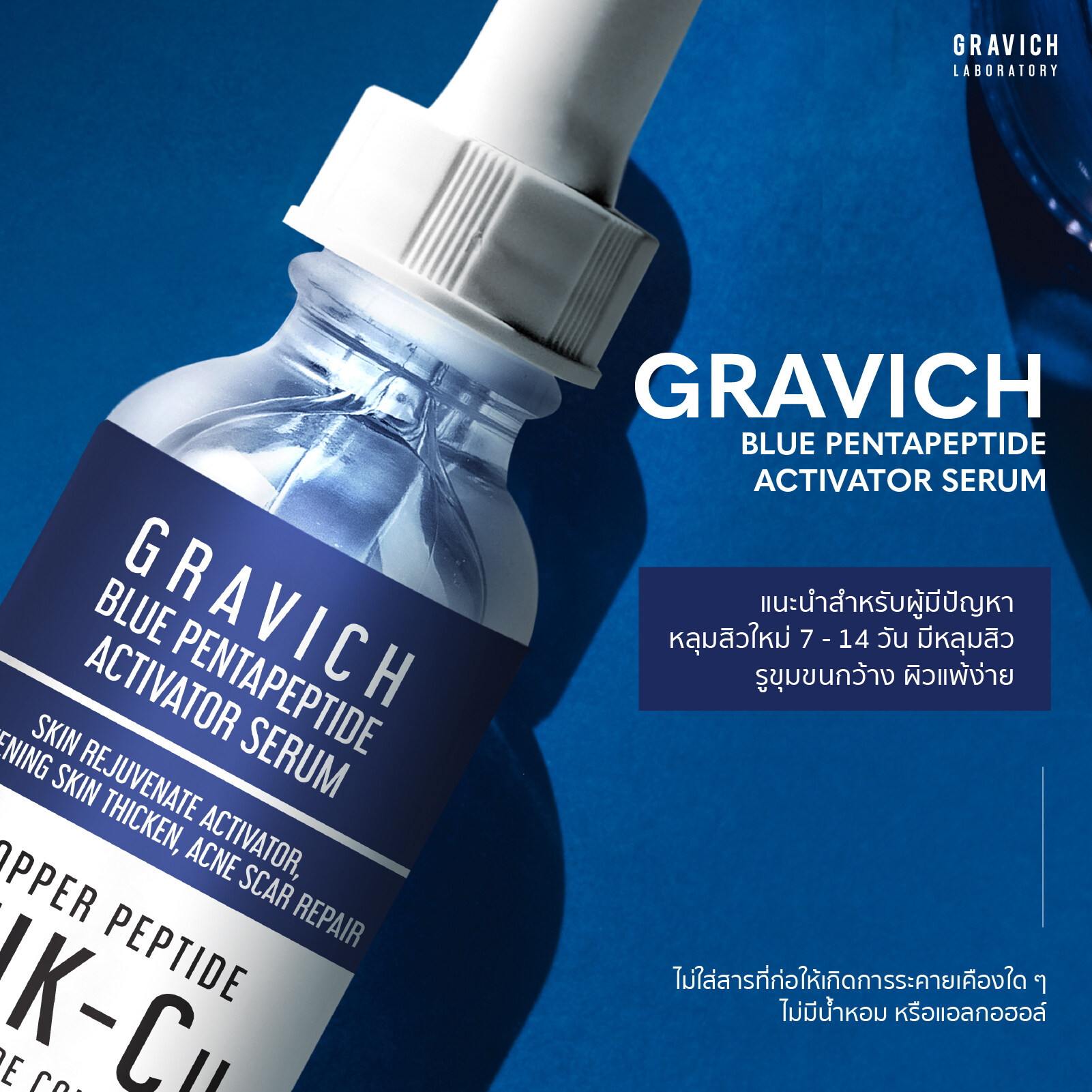 Gravich Triple Vitamin C Booster Serum