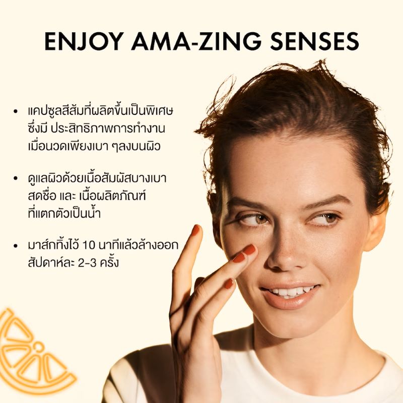 Origins Ginzing Glow-Boosting Mask 15ml ,มาร์คหน้า Origins , Origins , มาสก์แบบล้างออก ,Origins Ginzing Glow-Boosting Mask , Origins Ginzing Glow-Boosting Mask ราคา , Origins Ginzing Glow-Boosting Mask รีวืว , Origins Ginzing Glow-Boosting Mask วิธีใช้